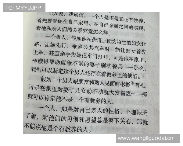 海兰德：艰难成长塑造我时刻准备的心态与人生哲学